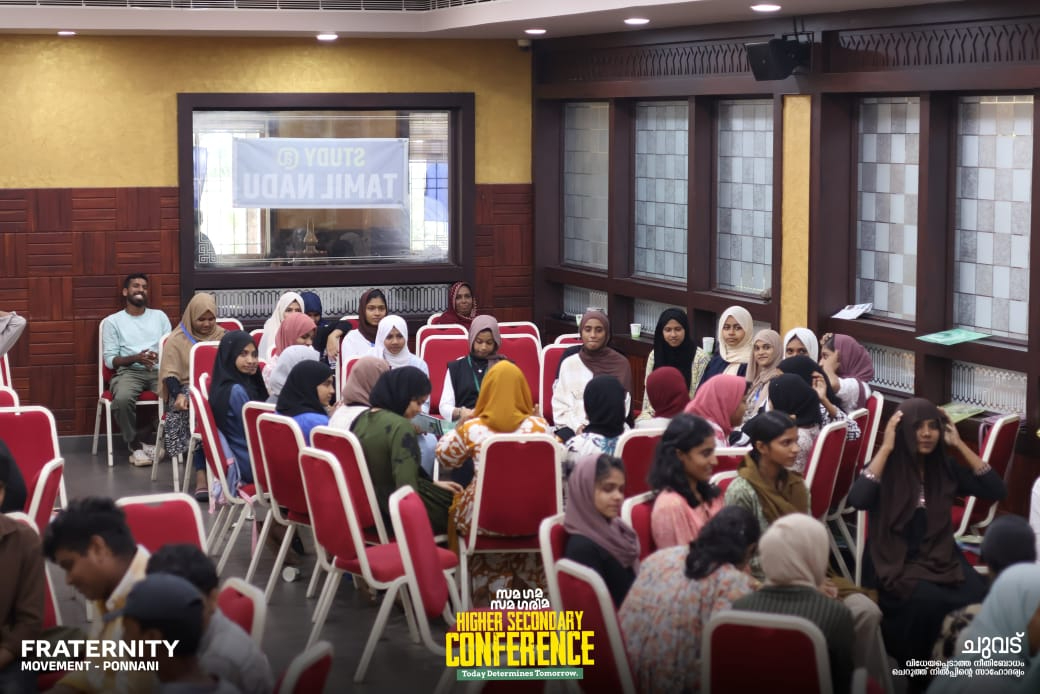 Group Discussion